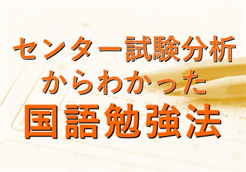 f:id:daichi804d:20190109154911j:image f:id:daichi804d:20190109154911j:image