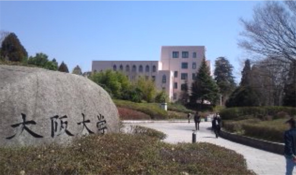 f:id:daichi804d:20190110110009j:image f:id:daichi804d:20190110110009j:image
