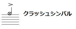 f:id:daichi_drums:20200807022542p:plain