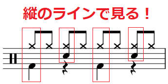 f:id:daichi_drums:20200813001714p:plain