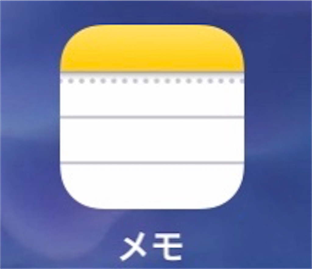 f:id:daichi_takahashi:20200411104820j:image f:id:daichi_takahashi:20200411104820j:image