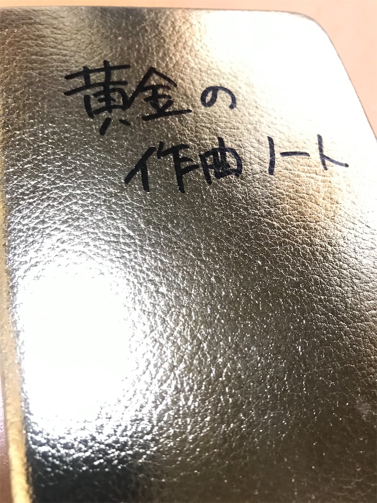 f:id:daichi_takahashi:20200411105059j:image f:id:daichi_takahashi:20200411105059j:image