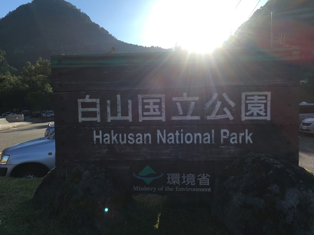 f:id:daichian:20190819153720j:plain