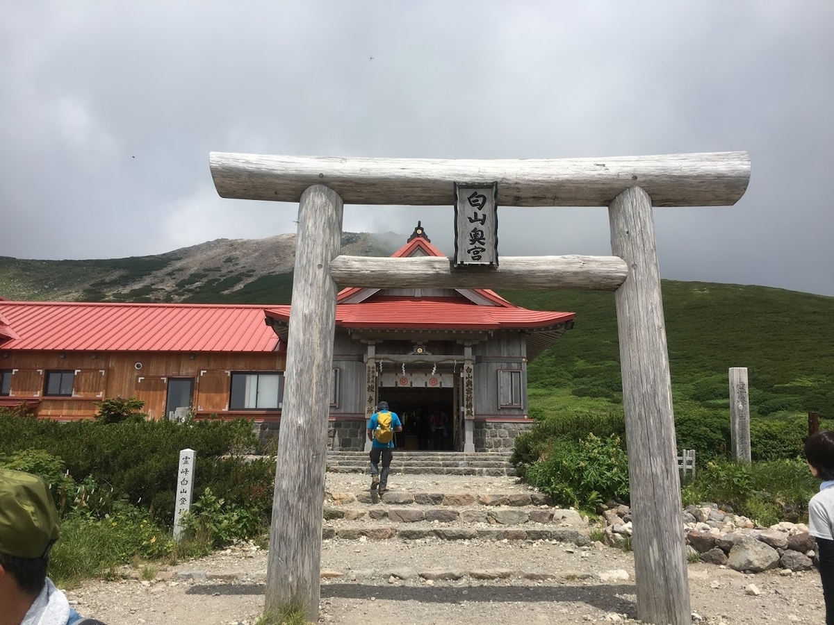 f:id:daichian:20190820123218j:plain
