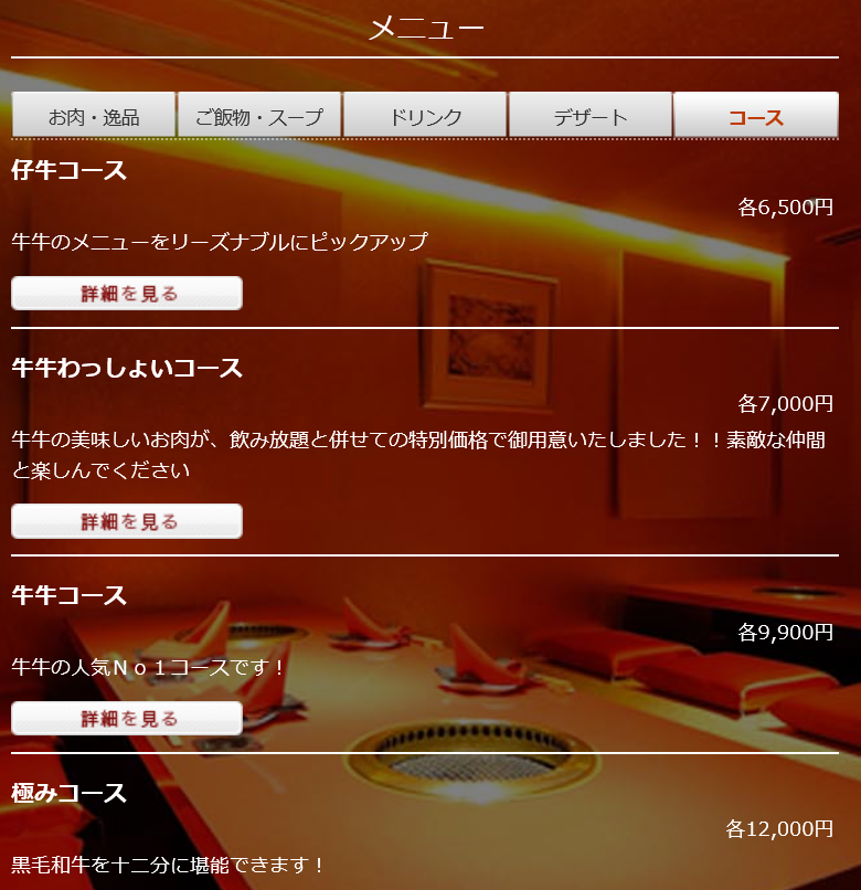 f:id:daichidesuyo:20170511214555p:plain