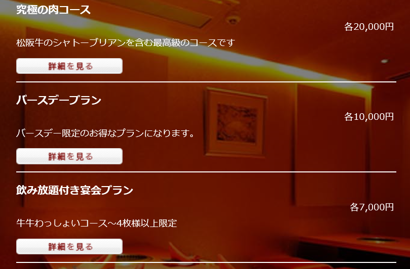 f:id:daichidesuyo:20170511214631p:plain