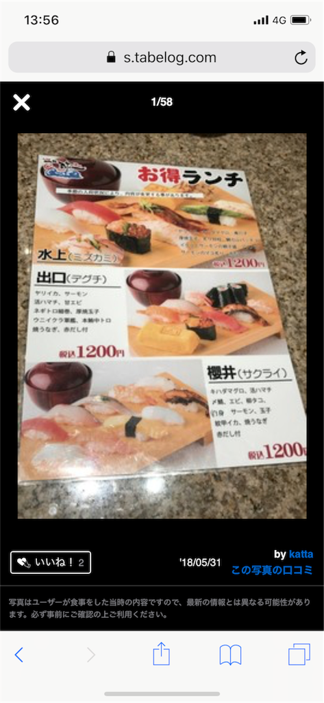 f:id:daichidesuyo:20180928135644p:image
