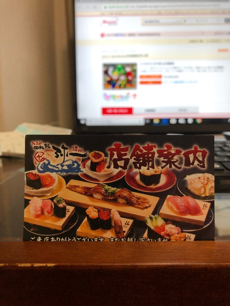 f:id:daichidesuyo:20180930002201j:plain