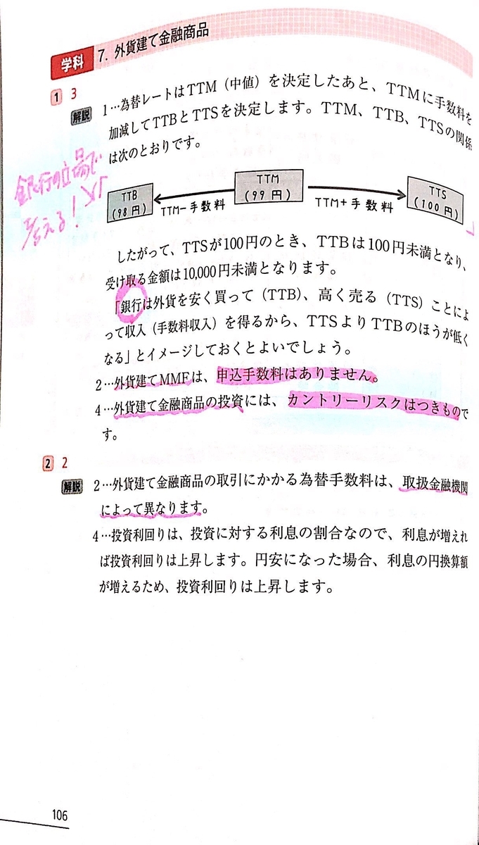 f:id:daichidesuyo:20190327224304j:plain