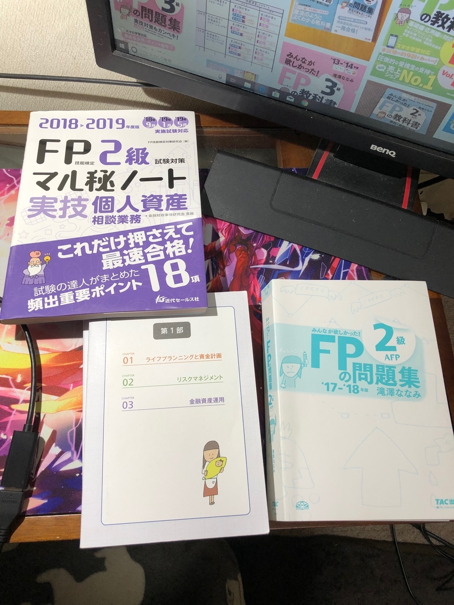 f:id:daichidesuyo:20190402230248j:plain