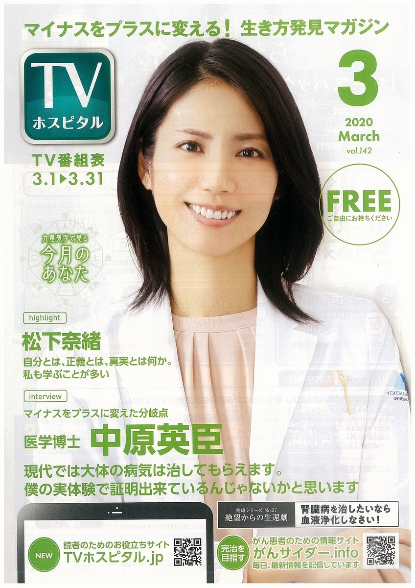 f:id:daichinookurimono:20200302164826j:plain f:id:daichinookurimono:20200302164826j:plain