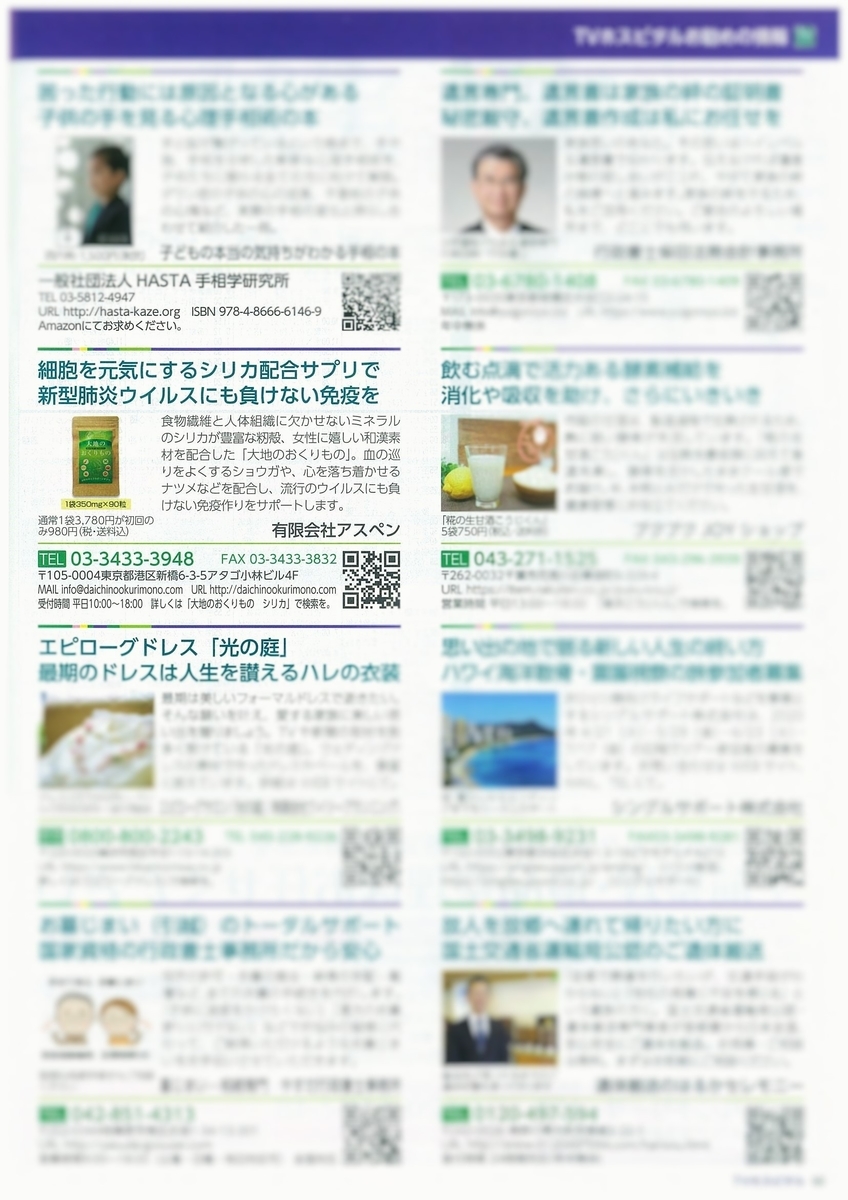 f:id:daichinookurimono:20200302165109j:plain f:id:daichinookurimono:20200302165109j:plain
