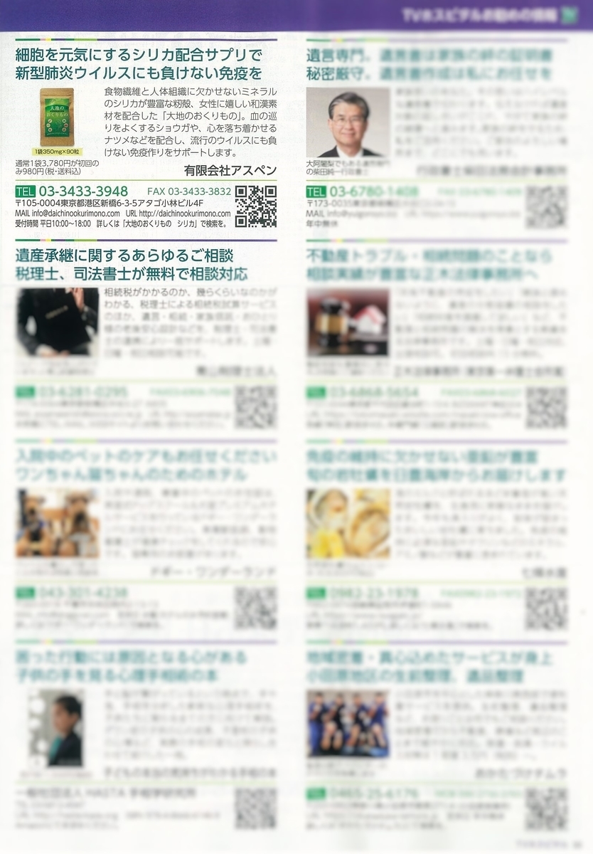 f:id:daichinookurimono:20200602163656j:plain f:id:daichinookurimono:20200602163656j:plain