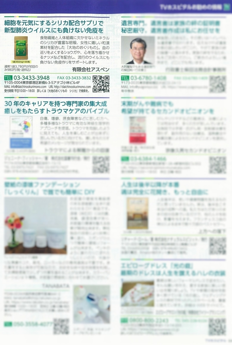 f:id:daichinookurimono:20200901151947j:plain f:id:daichinookurimono:20200901151947j:plain