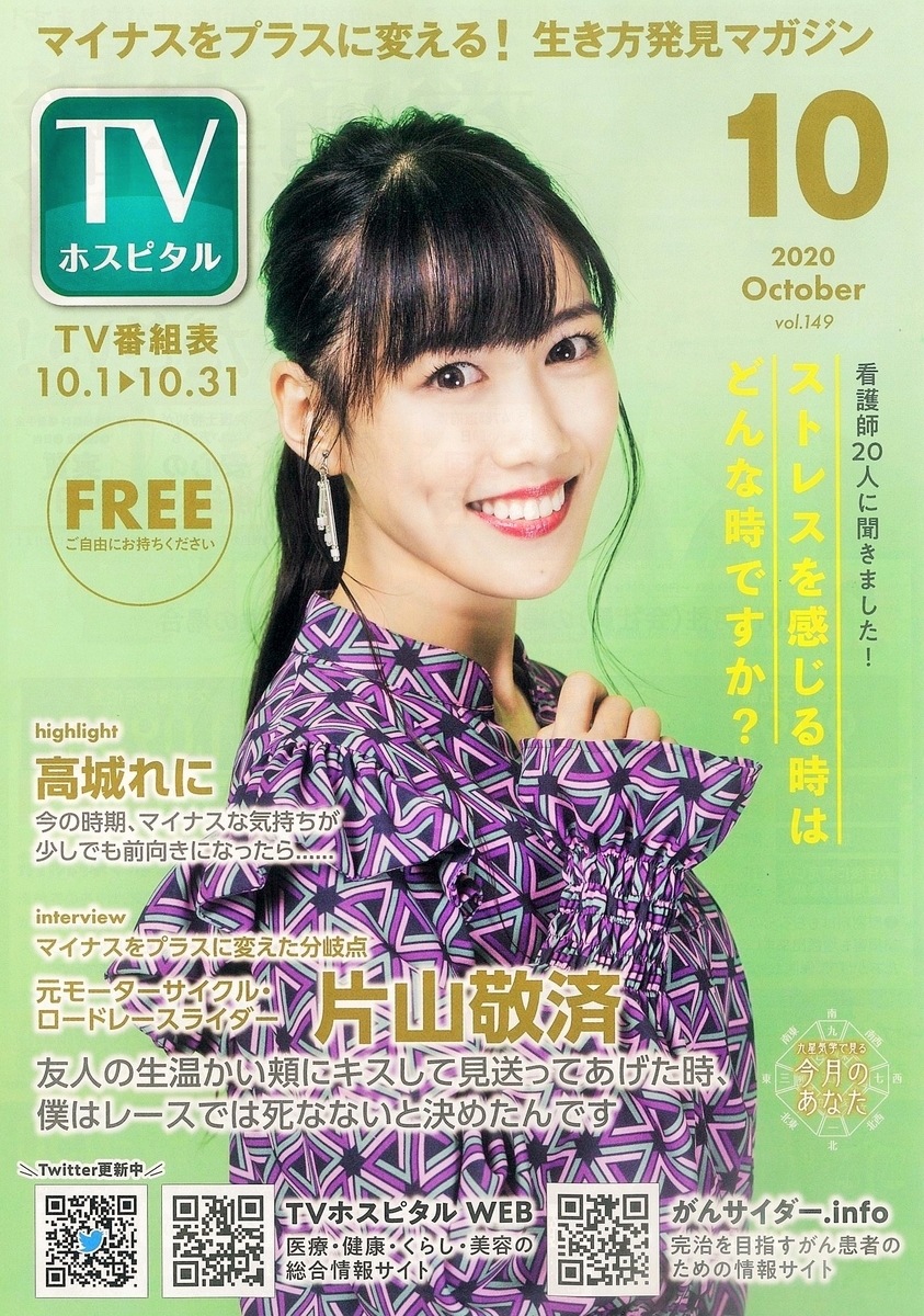 f:id:daichinookurimono:20200930170816j:plain f:id:daichinookurimono:20200930170816j:plain
