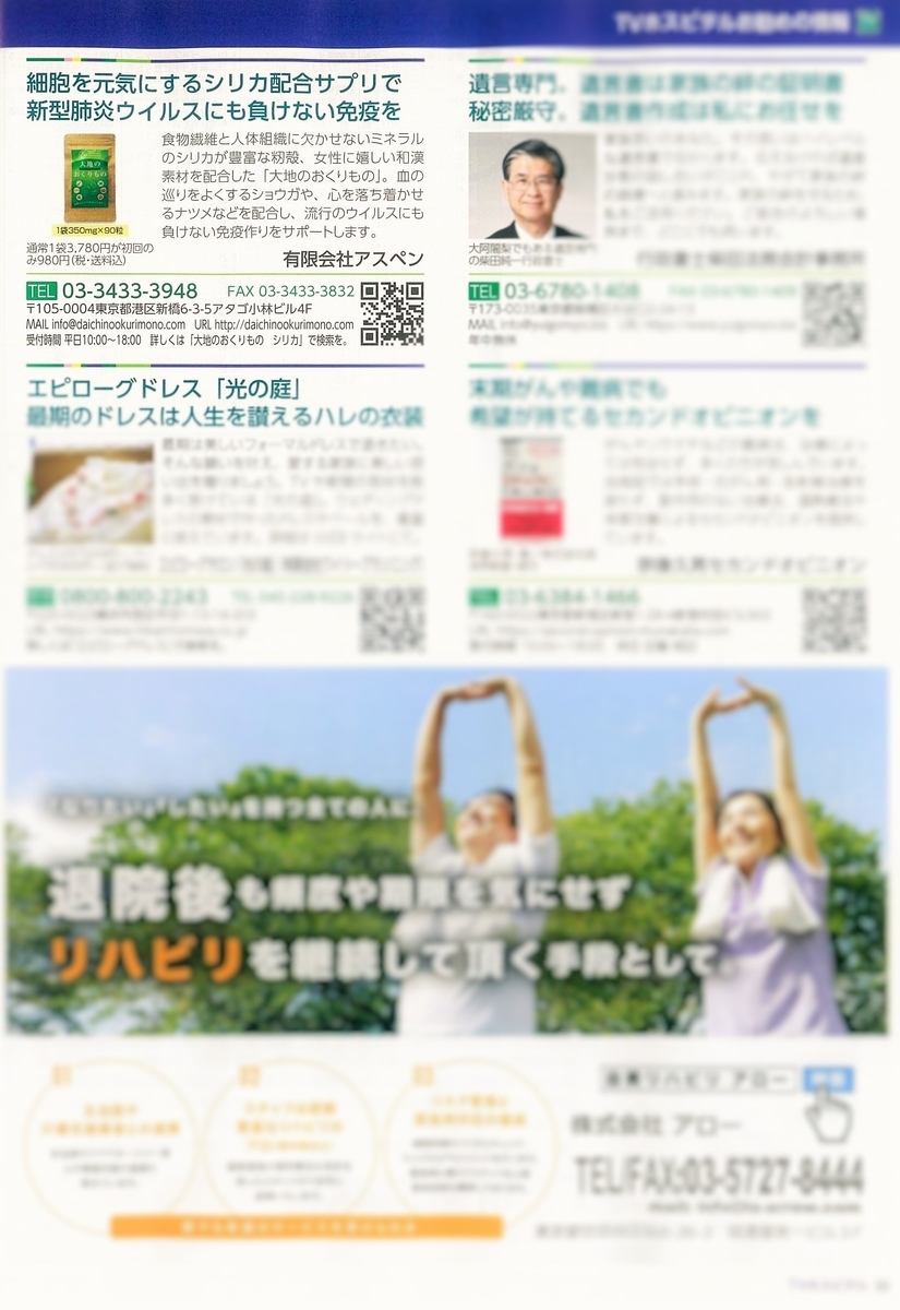 f:id:daichinookurimono:20200930170832j:plain f:id:daichinookurimono:20200930170832j:plain
