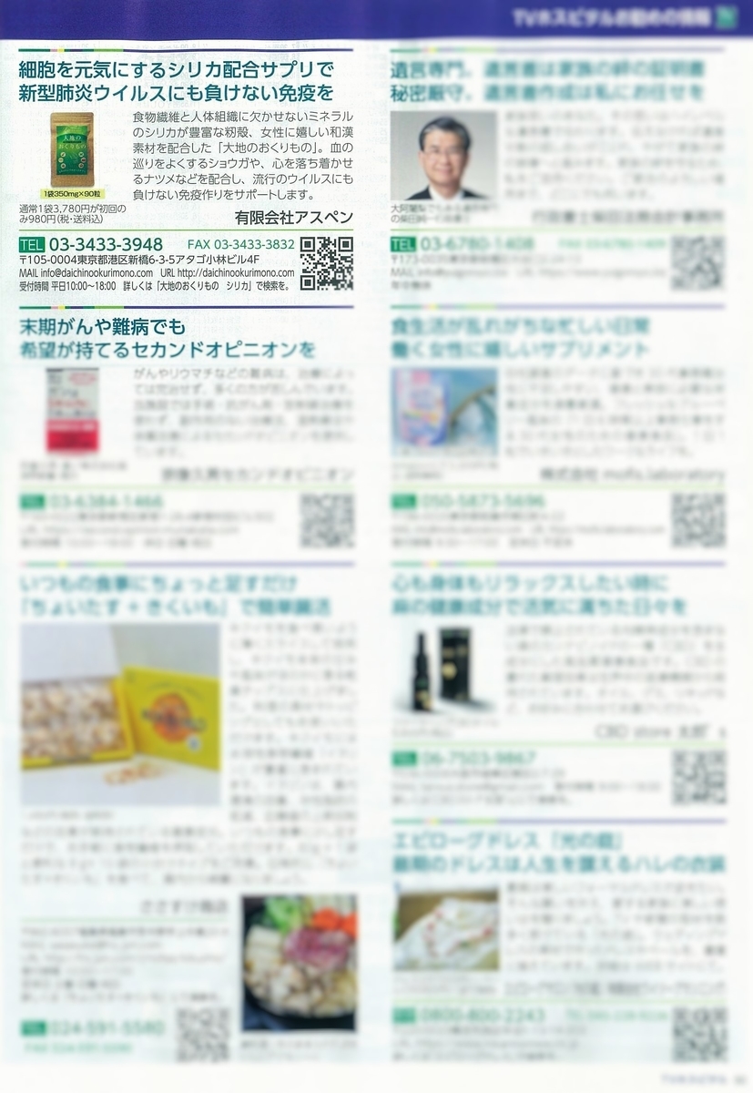 f:id:daichinookurimono:20201106134807j:plain f:id:daichinookurimono:20201106134807j:plain