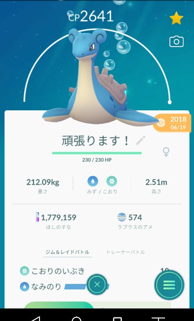 f:id:daichipokego777:20190808225903j:plain