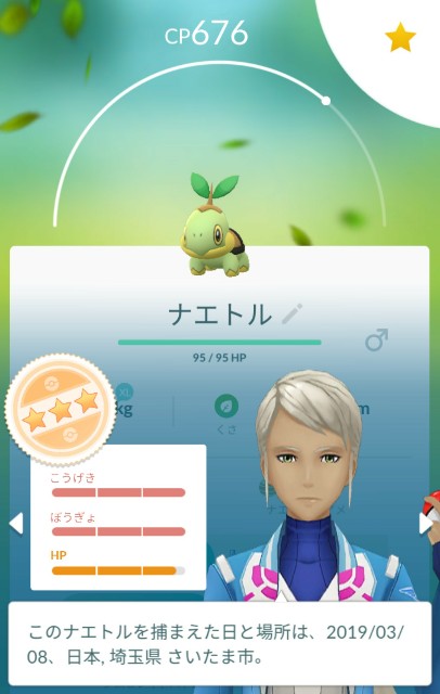 f:id:daichipokego777:20190809103930j:image