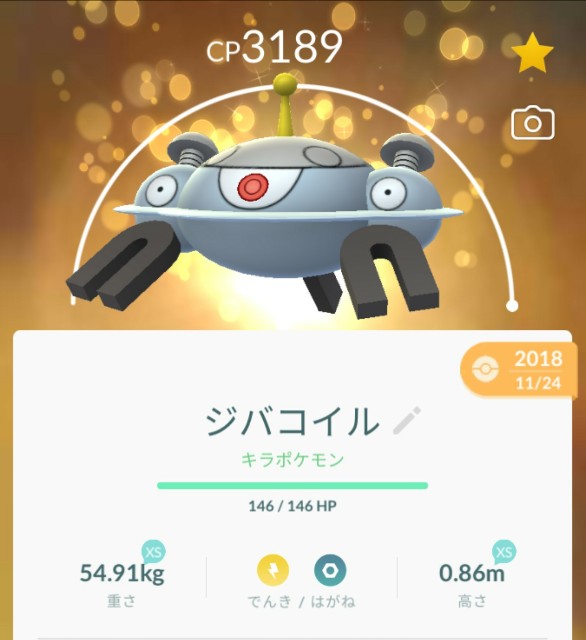 f:id:daichipokego777:20190814151841j:image