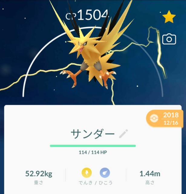 f:id:daichipokego777:20190814152656j:image