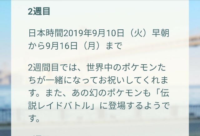f:id:daichipokego777:20190815233432j:image f:id:daichipokego777:20190815233432j:image