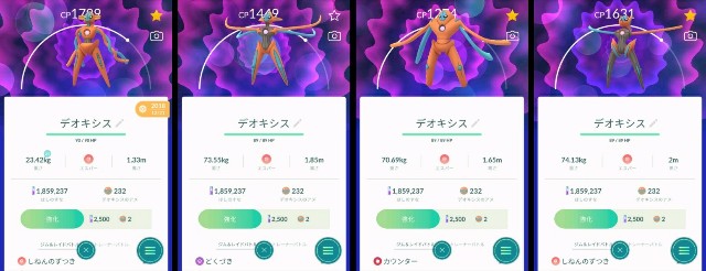 f:id:daichipokego777:20190816000038j:image f:id:daichipokego777:20190816000038j:image