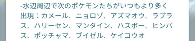 f:id:daichipokego777:20190817002834j:image