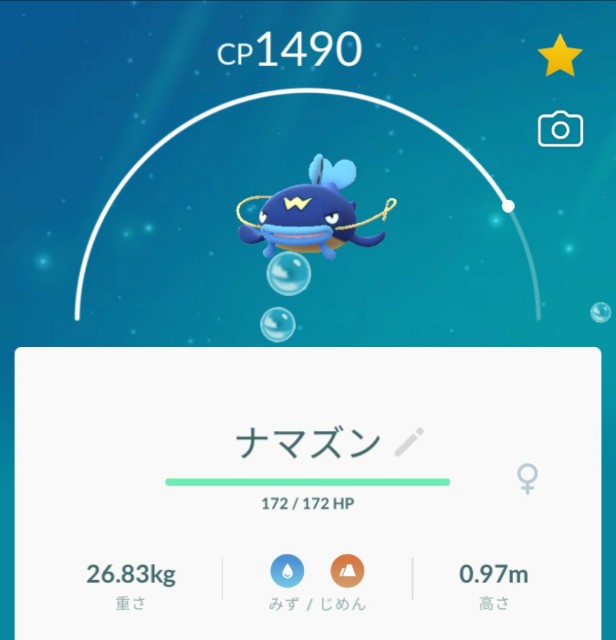 f:id:daichipokego777:20190817011341j:image