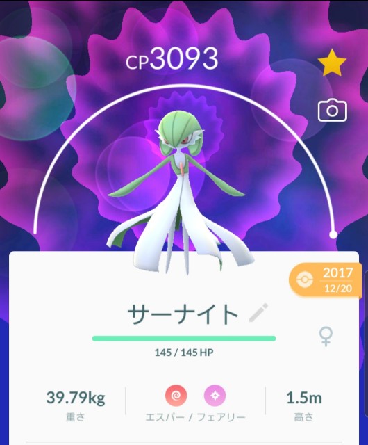f:id:daichipokego777:20190819113330j:image f:id:daichipokego777:20190819113330j:image