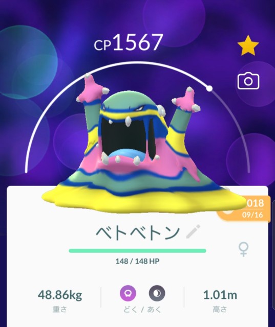 f:id:daichipokego777:20190819113721j:image f:id:daichipokego777:20190819113721j:image