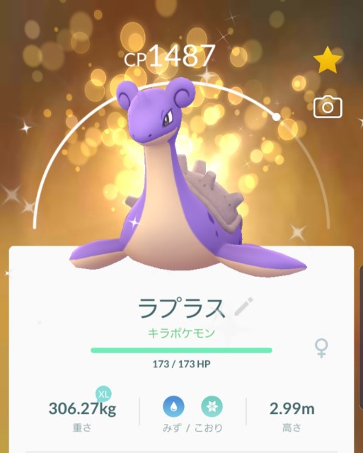 ポケモンgo ジム防衛オススメポケモンを紹介 後編 ラプラス大好きトレーナーのポケモンgo日記