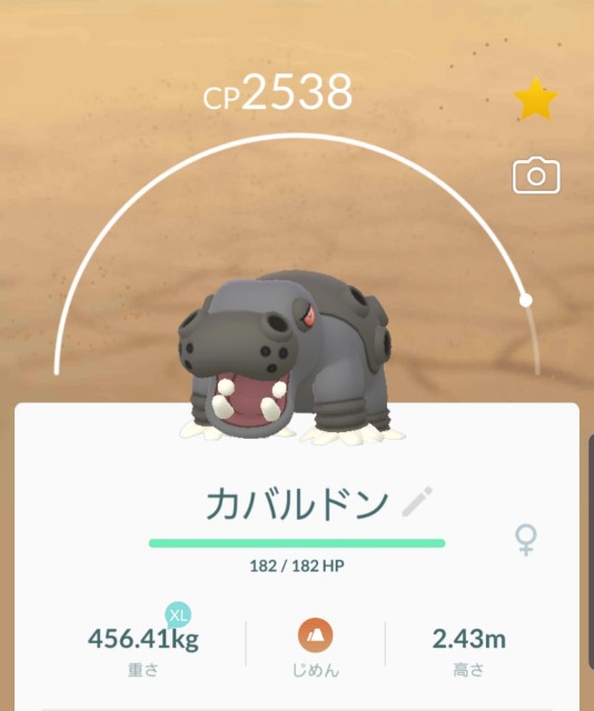 f:id:daichipokego777:20190820102212j:image