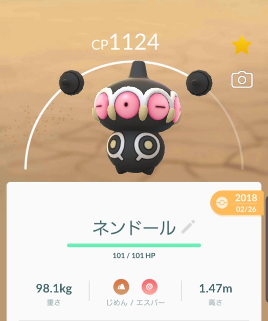 ポケモンgo ジム防衛オススメポケモンを紹介 後編 ラプラス大好きトレーナーのポケモンgo日記 ポケモンgo ジム防衛オススメポケモンを紹介 後編 ラプラス大好きトレーナーのポケモンgo日記