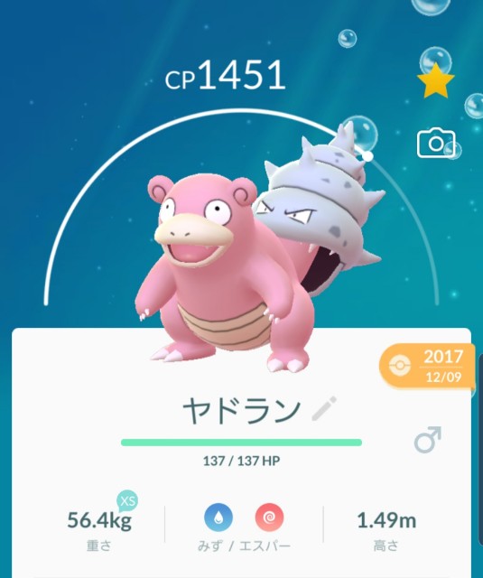 ポケモンgo ジム防衛オススメポケモンを紹介 後編 ラプラス大好きトレーナーのポケモンgo日記