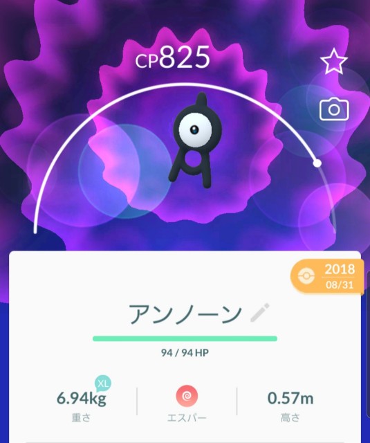 f:id:daichipokego777:20190821111200j:image f:id:daichipokego777:20190821111200j:image