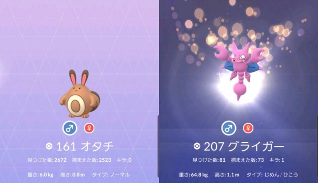 f:id:daichipokego777:20190821111521j:image f:id:daichipokego777:20190821111521j:image