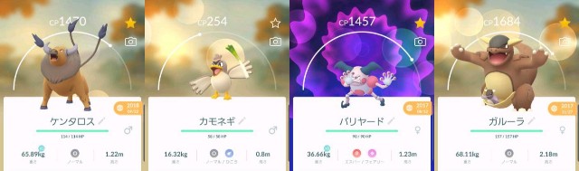 f:id:daichipokego777:20190821115828j:image