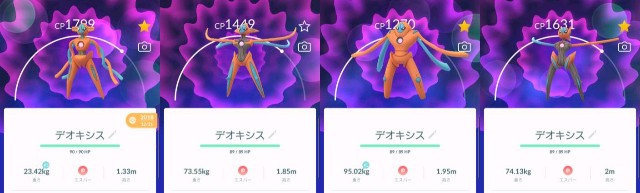 f:id:daichipokego777:20190821121620j:image