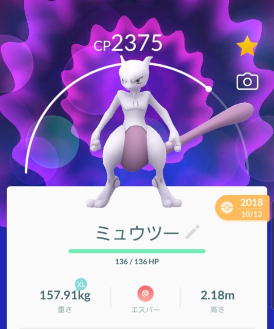 f:id:daichipokego777:20190821124318j:image