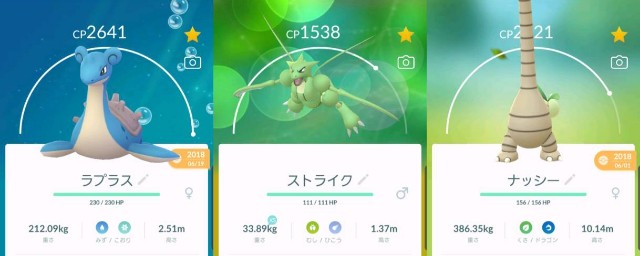 f:id:daichipokego777:20190824005100j:image
