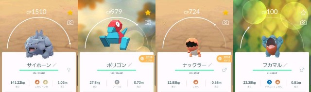 f:id:daichipokego777:20190825000937j:image