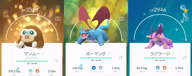 f:id:daichipokego777:20190826113133j:image
