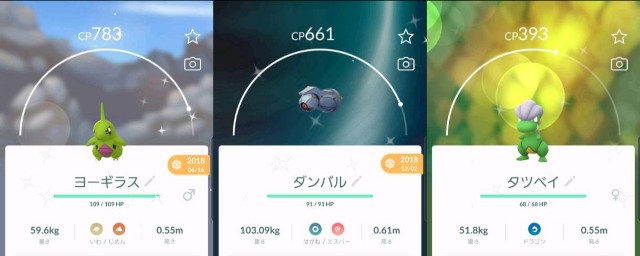 f:id:daichipokego777:20190826115435j:image