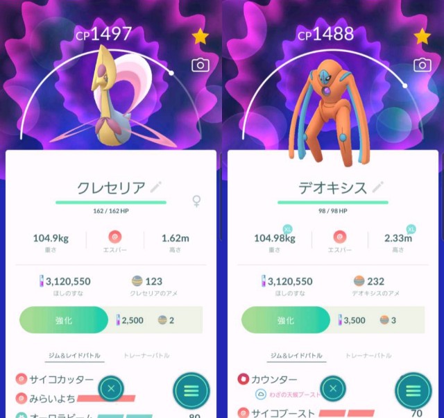 f:id:daichipokego777:20190829114328j:image f:id:daichipokego777:20190829114328j:image