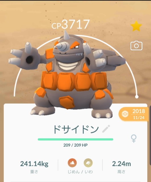 f:id:daichipokego777:20190830115131j:image