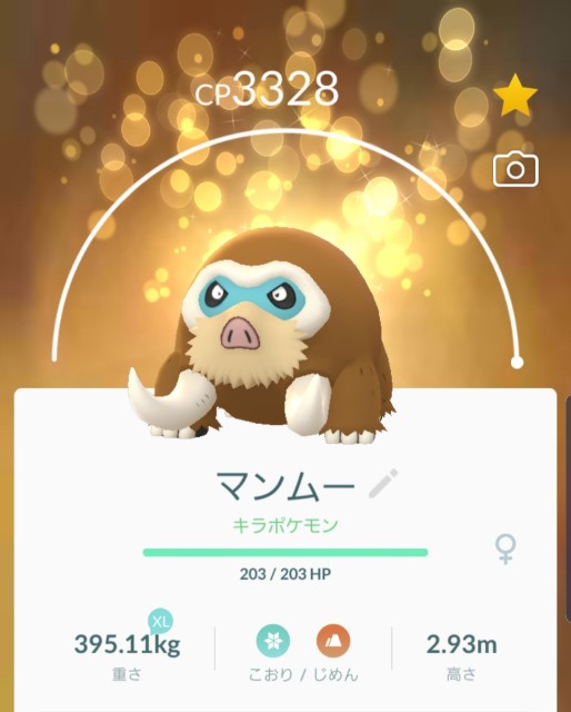 f:id:daichipokego777:20190830115204j:image