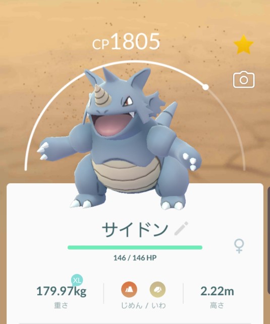 f:id:daichipokego777:20190830120804j:image
