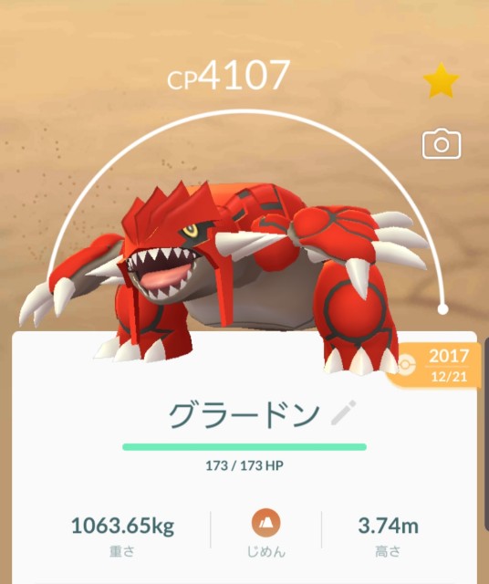 f:id:daichipokego777:20190831183213j:image