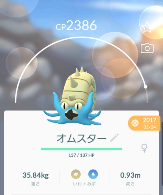 f:id:daichipokego777:20190901104814j:image